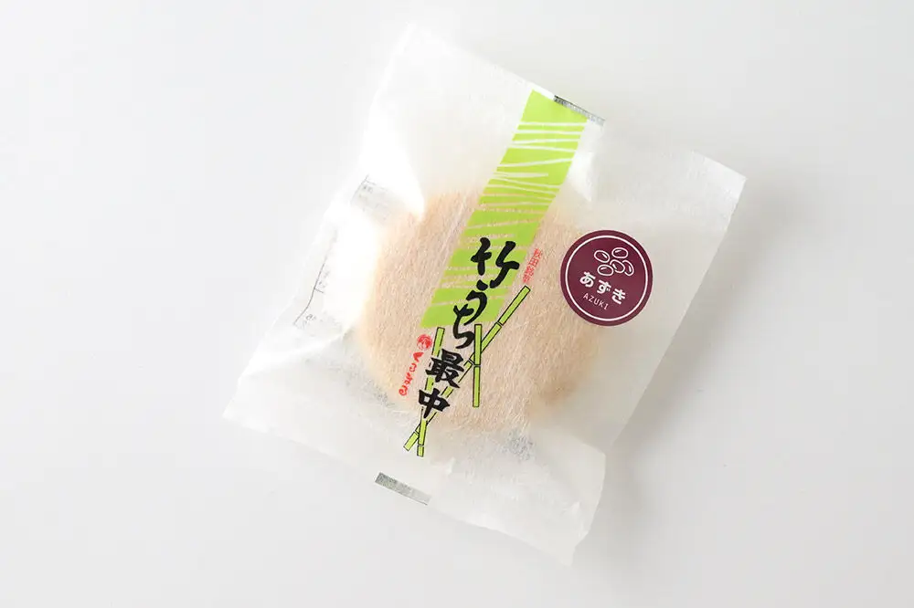 竹うちもなか 小豆 10個入 最中 秋田銘菓 お菓子のくろまる 秋田 美郷町