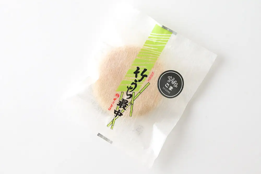 竹うちもなか ごま 10個入 最中 秋田銘菓 お菓子のくろまる 秋田 美郷町