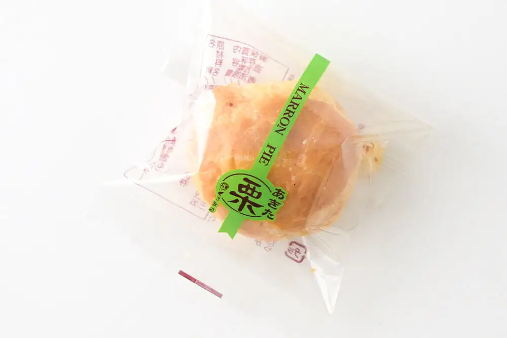 あきた栗 10個入 パイ 秋田銘菓 お菓子のくろまる 秋田 美郷町