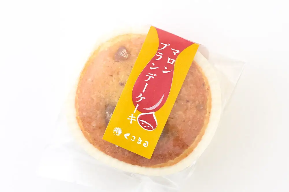 マロンブランデーケーキ 10個入 カップケーキ 秋田銘菓 お菓子のくろまる 秋田 美郷町