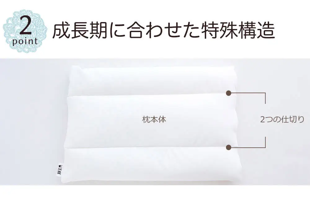 王子さまの夢枕  カバー付き ブルー まくら 枕 ピロー ビーズ 秋田県 八峰町