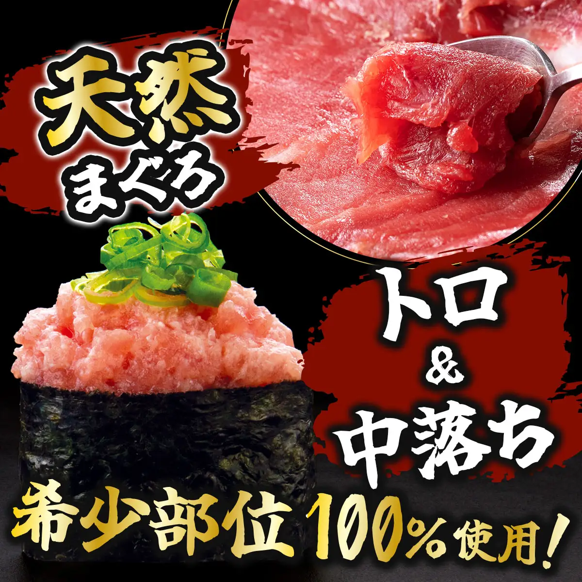 極上ネギトロ 1kg