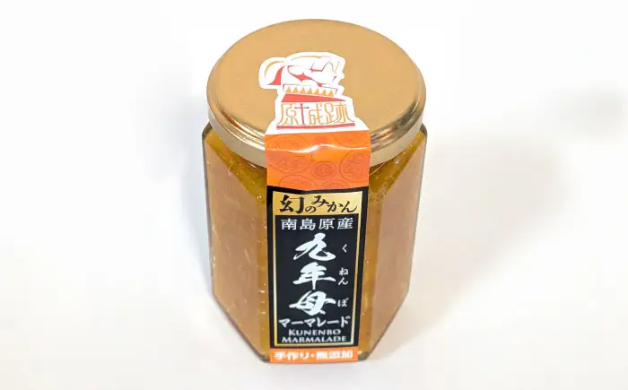 九年母 マーマレード ジャム 4本 / じゃむ みかん ミカン 蜜柑 まーまれーど / 南島原市 / 九年母を継承する会[SGT001]