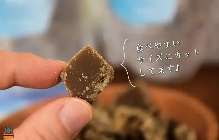 ～新感覚！甘じょっぱい。徳之島きゅらしま塩黒糖（8袋）( 黒糖 塩 和菓子 お茶請け 熱中症対策 夏 ミネラル 徳之島 奄美 鹿児島 さとうきび 美味しい )