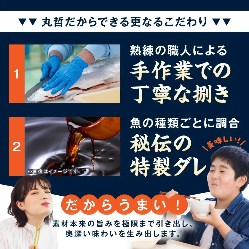 彩り豊かな海鮮丼食べ比べ8食セット〔16-M3-001-8〕_(都城市) ねぎとろ まぐろ漬け丼 真鯛ごま漬け丼 サーモンポキ丼 海鮮丼 食べ比べ