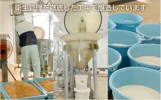 旨みとコクのもち大豆みそ 袋3kg 味噌 みそ ミソ もち大豆 天然醸造 発酵 調味料 味噌汁 みそ汁 兵庫県 佐用町