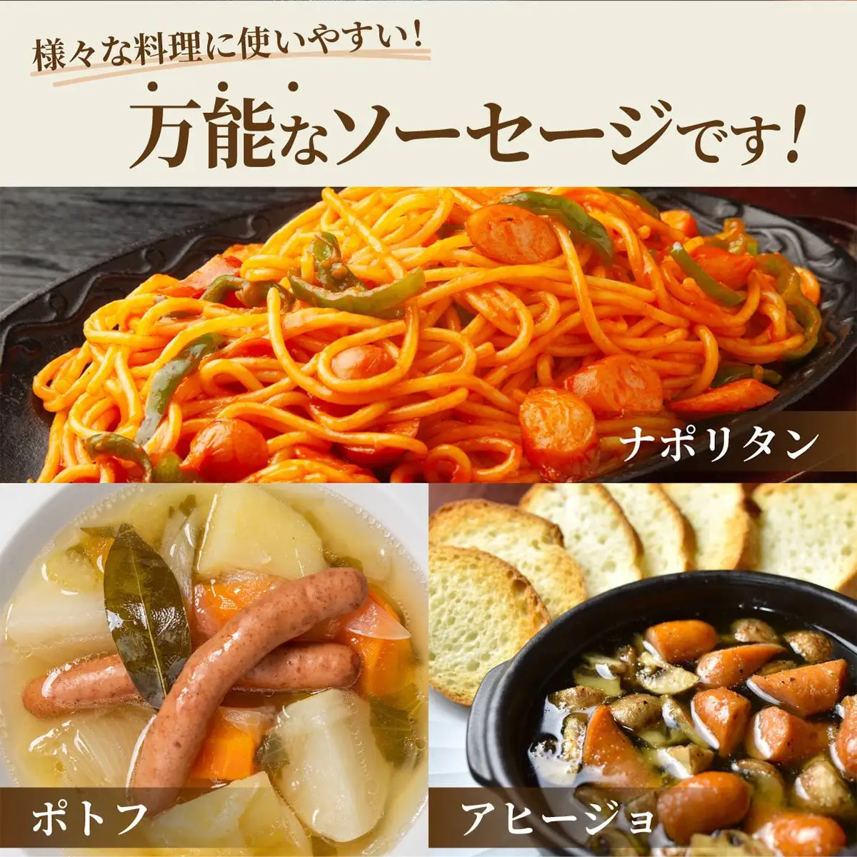 北海道岩見沢産 美流鶏ソーセージ 15本入り(450g)【a138-011】