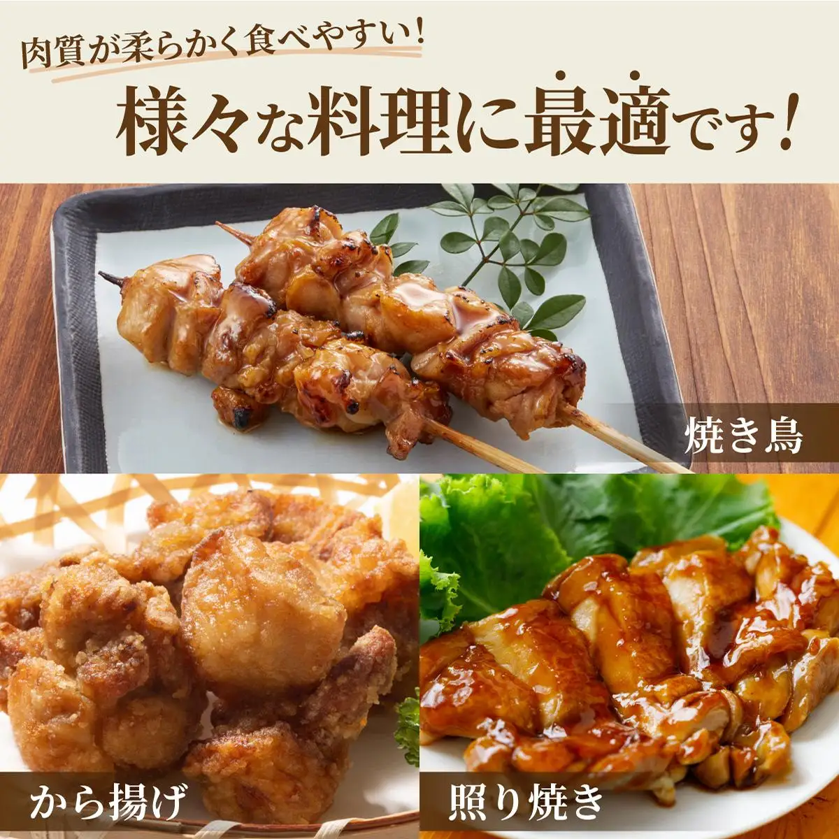 北海道岩見沢産 銘柄鶏 美流鶏モモ肉 2kg 【a138-012】