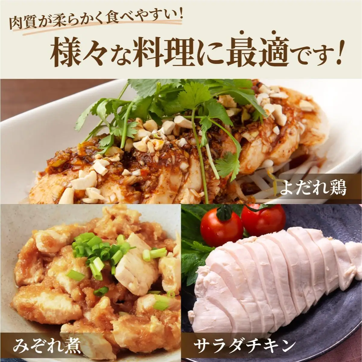 北海道岩見沢産 銘柄鶏 美流鶏ムネ肉 2kg 【a138-013】