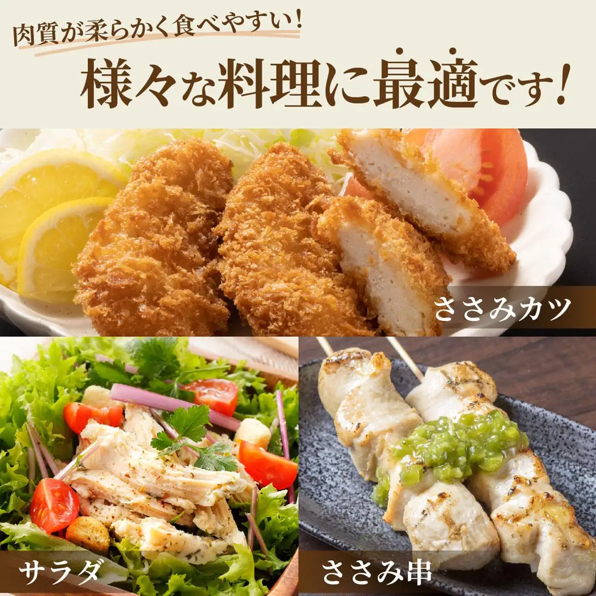 北海道岩見沢産 銘柄鶏 美流鶏ササミ 2kg 【a138-014】