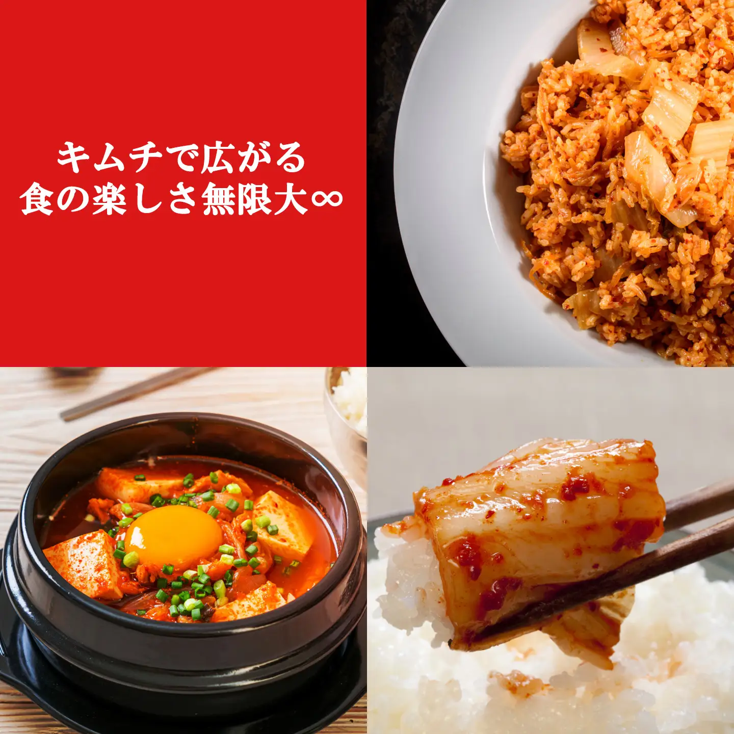 韓国伝統製法 ねぎキムチ 150g×3個 キムチ