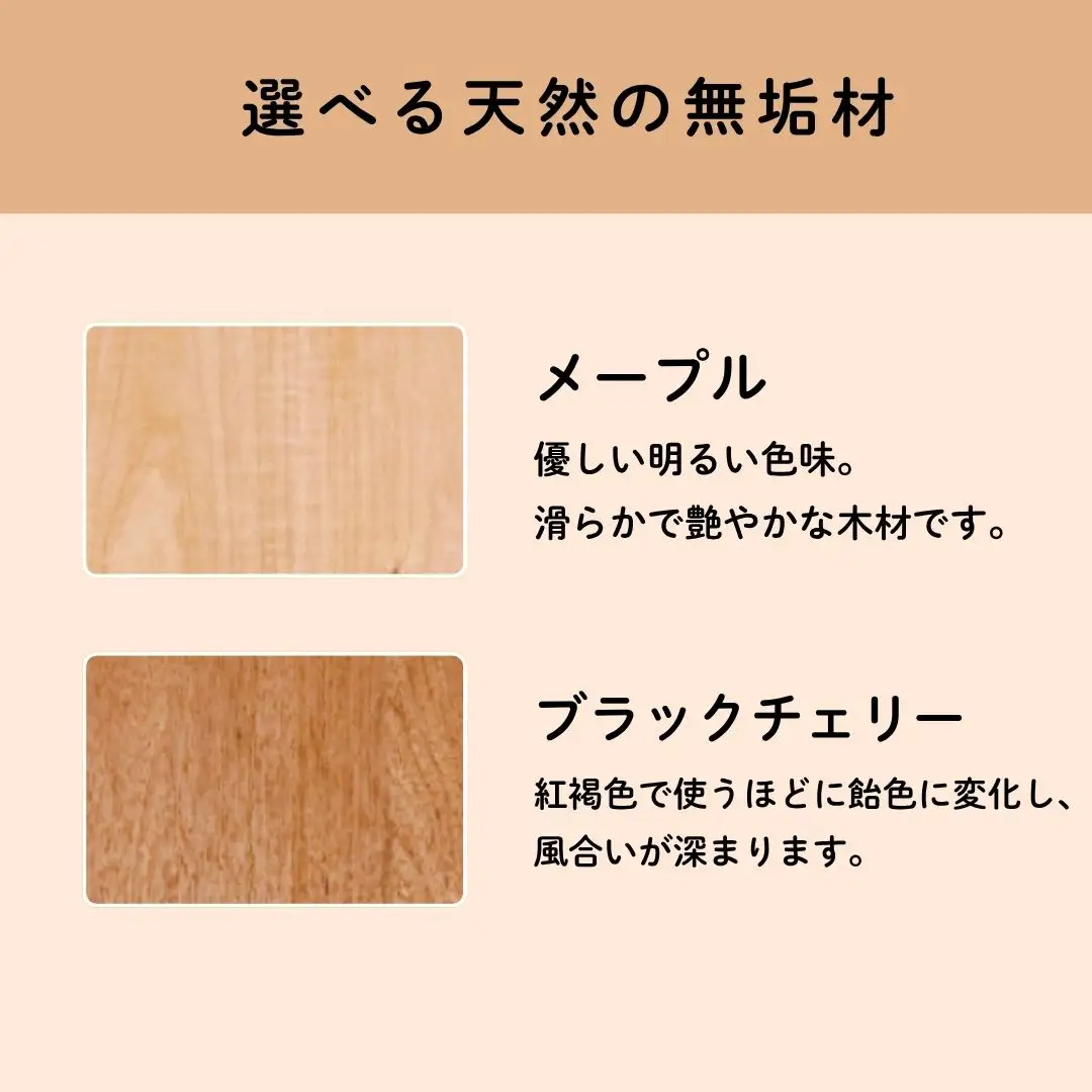 カッティングボード メープル 無垢材 まな板 持ち手 ハンドル付きカッティングボード 木製 | 石川県 小松市
