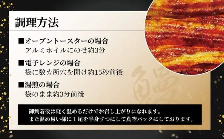 国産 うなぎ蒲焼 140g× 2尾入 〈 国産 うなぎ 蒲焼 レトルト 鰻 ウナギ セット 自家製タレ 山椒付き 炭火 蒸し 関東風 土用 丑の日 ギフト プレゼント 贈り物 贈答 誕生日 父の日 母の日 お歳暮〉