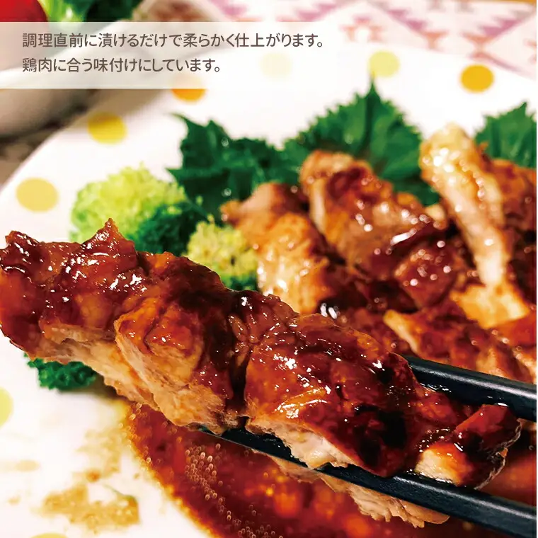 ビックリするほど鶏肉が柔らかくなる不思議なタレ！（3袋入り×5箱） 〈 万能 調味料 唐揚げ からあげ 照り焼き お弁当 おかず 簡単 調理 料理 お手軽 アレンジ 時短 漬け込み 醤油 にんにく ジューシー  〉