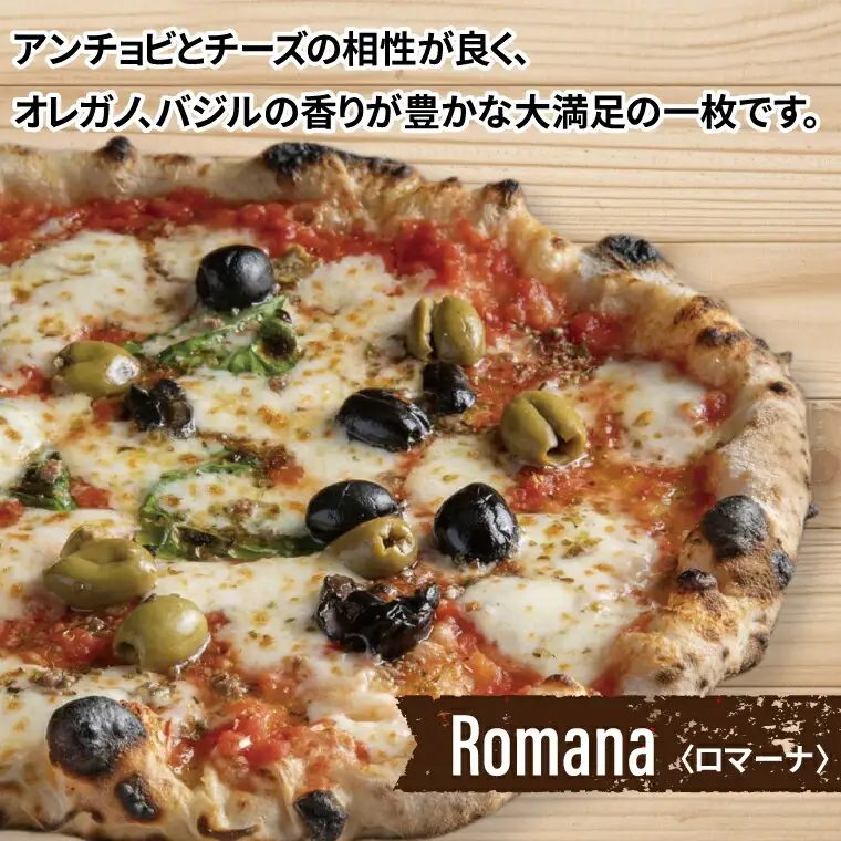 冷凍ピザ 贅沢トマト3枚セット〈 フライパン 電子レンジ 冷凍食品 詰め合わせ ピザ チーズ グルメ 冷凍 ピザストラーダ マルゲリータ 26cm 6ピース 美味しい 誕生日 お祝い パーティー クリスマス 〉