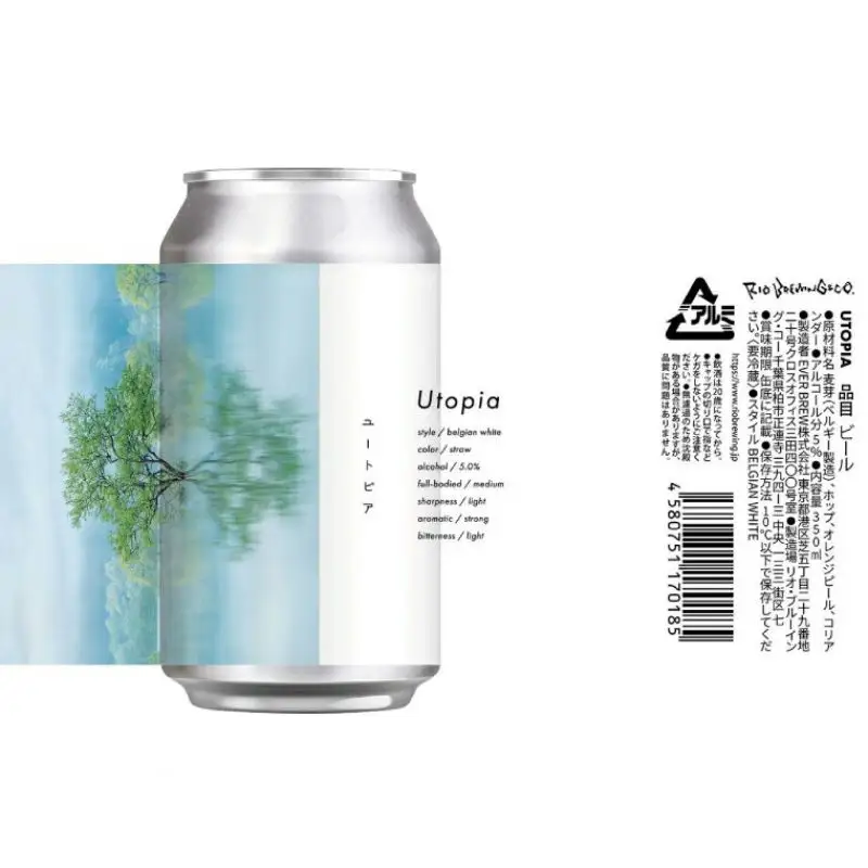 【クラフトビール】「UTOPIA／ユートピア」350ml缶×6本入BOX 〈 国内品評会で金賞受賞 ビール クラフトビール お酒 缶ビール BBQ バーベキュー 地ビール 箱入り RIOBREWING ギフト プレゼント 贈り物 お土産 〉