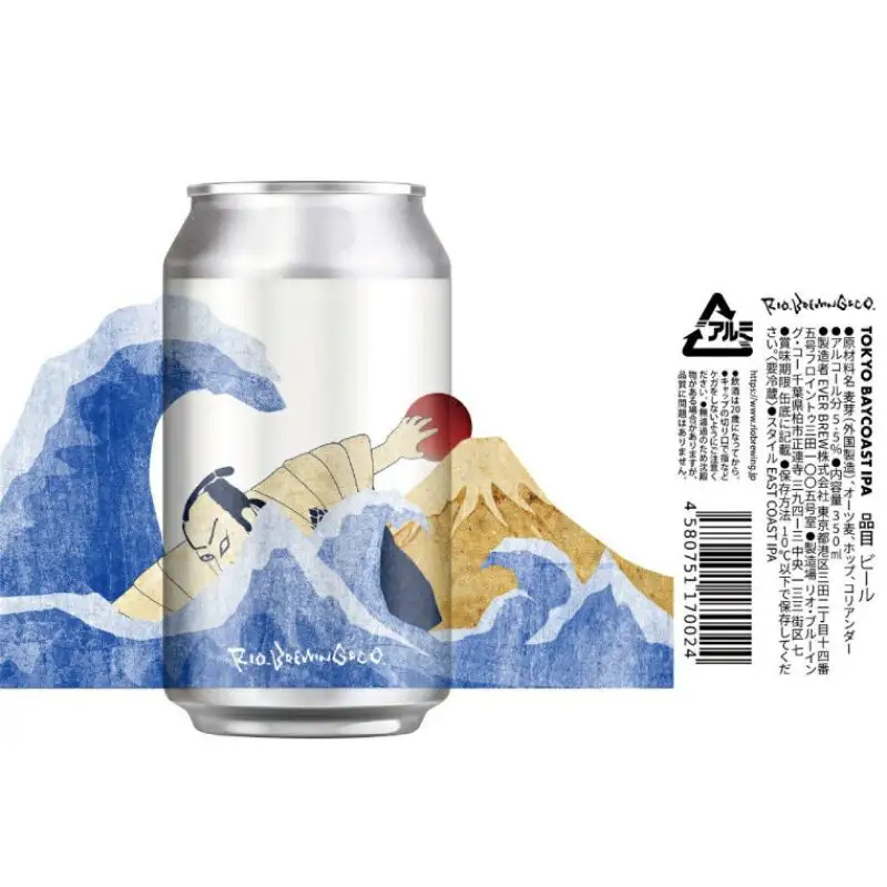 【クラフトビール】「TOKYO BAYCOAST IPA」350ml缶×8本入BOX 〈 国内品評会で金賞受賞 ビール クラフトビール お酒 缶ビール BBQ バーベキュー 地ビール 箱入り RIOBREWING ギフト プレゼント  贈り物 お土産 〉