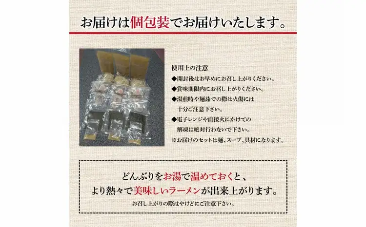 魚介系塩らあめん 3食セット 〈中華そば ラーメン 煮干し 父の日 美味しい お取り寄せ グルメ 3食 セット 東京らぁめん ちよだ あっさり 塩 魚介 旨味 スープ 麺 ナルト メンマ チャーシュー〉