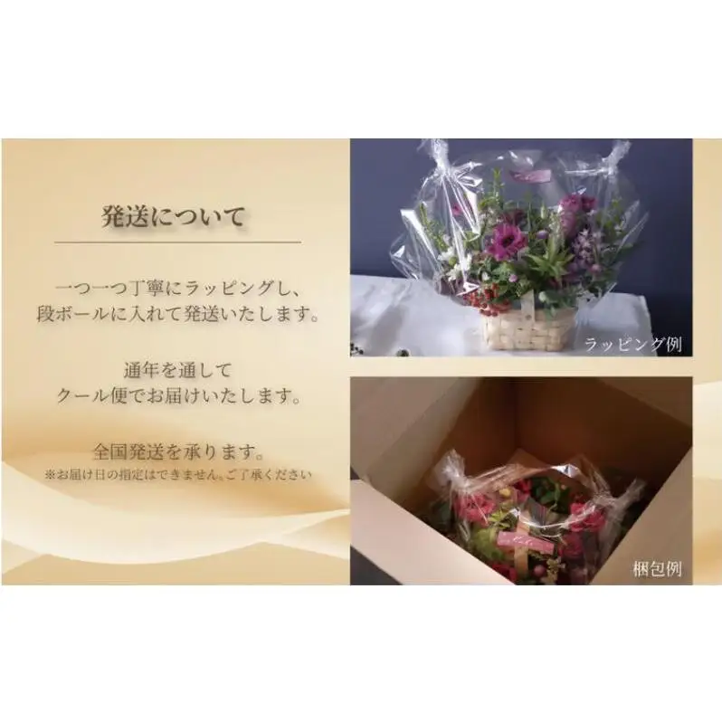 【毎月お届け】季節のお花（生花・花器付き）の定期便・Mサイズ　6か月 〈 フラワーアレンジメント 花 定期便 記念日 誕生日 お祝い ギフト プレゼント インテリア 自宅用 全国発送 送料無料 冷蔵 そのまま飾れる かわいい ※お届け日指定不可 〉