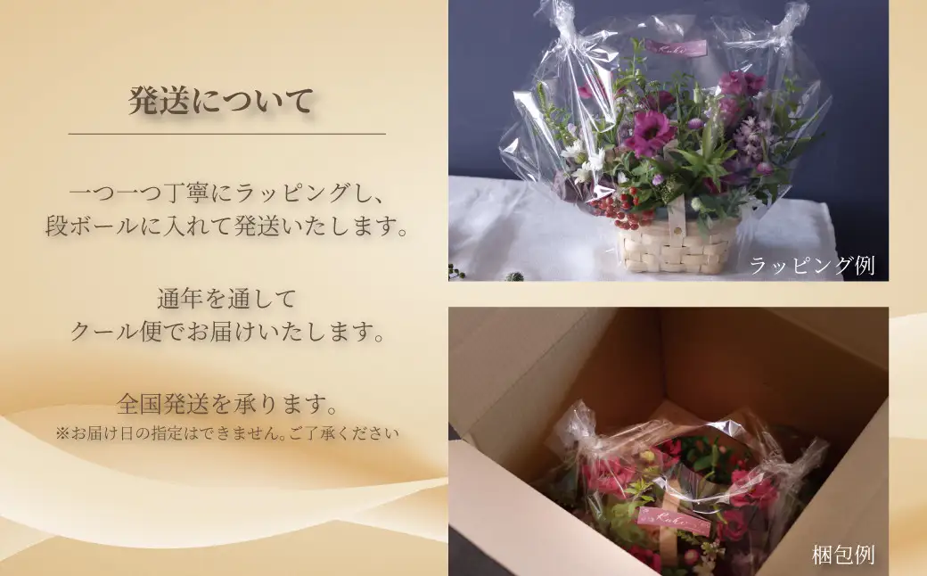 【毎月お届け】季節のお花（生花・花器付き）の定期便・Sサイズ　6か月 〈 フラワーアレンジメント 花 定期便 記念日 誕生日 お祝い ギフト プレゼント インテリア 自宅用 全国発送 送料無料 冷蔵 そのまま飾れる かわいい ※お届け日指定不可 〉