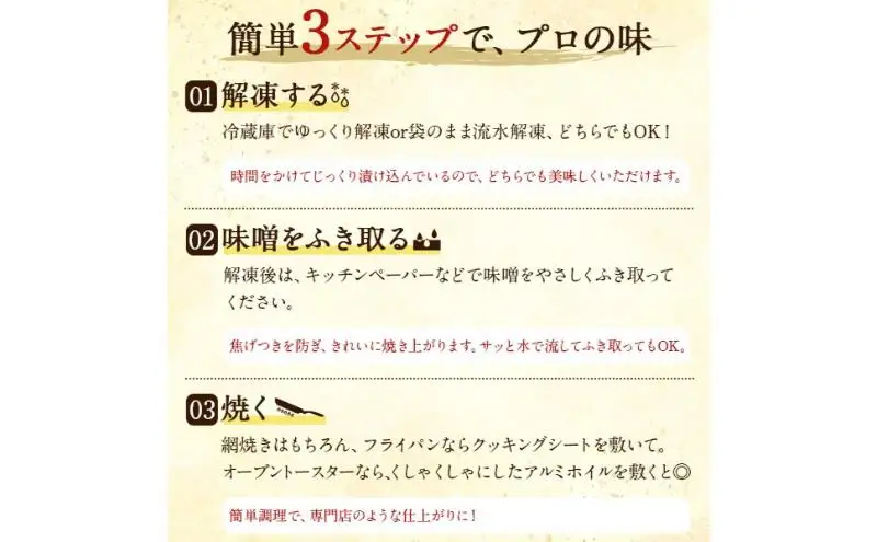 【定期便】料亭「わが家」　3か月