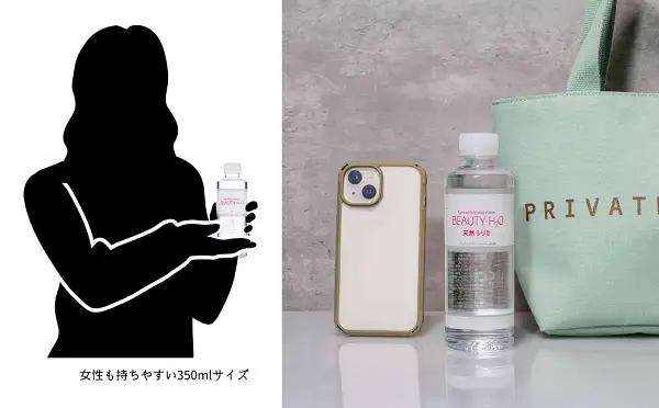 ナチュラル・ミネラルウォーター BEAUTY H₂O　350ml×24本