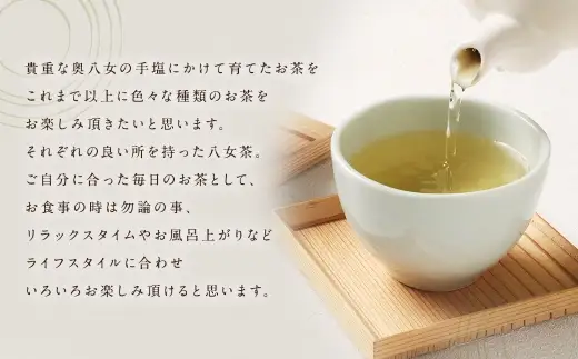 どくどくするりん八女茶 （ 森のこかげ ） 3g × 100パック はと麦 どくだみ 八女茶 ブレンド 美容 ポリフェノール ミネラル お茶 茶葉 飲料 常温 健康茶