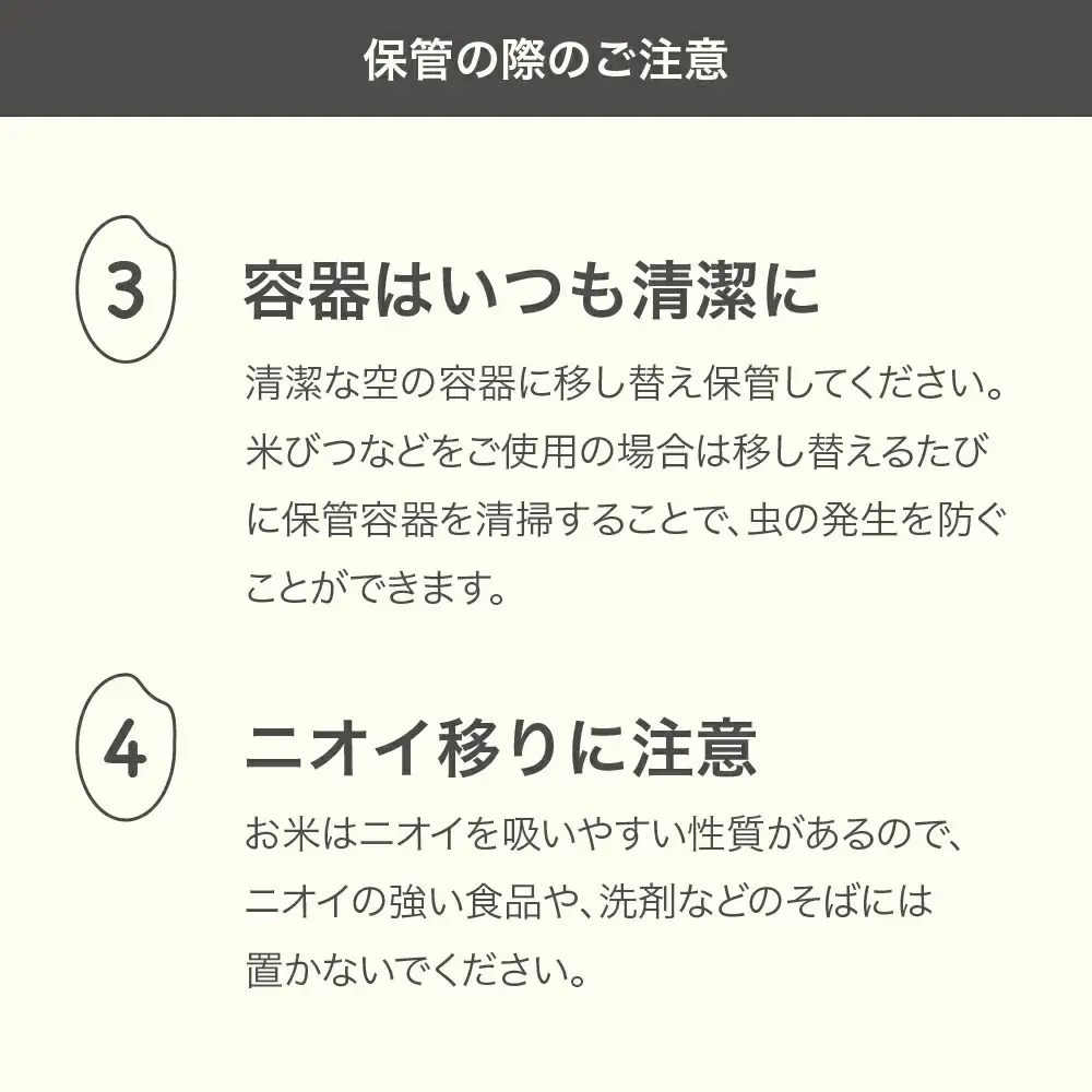 新米 令和8年産 つや姫 精米 毎月定期便 ja-tsxxb10_tm