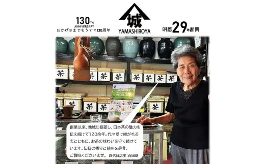 【2026年4月下旬発送開始】特選八女煎茶「天空の茶葉」桐箱入り 500g（約1.5ヵ月分）緑茶 煎茶 お茶 八女茶 国産茶 国産
