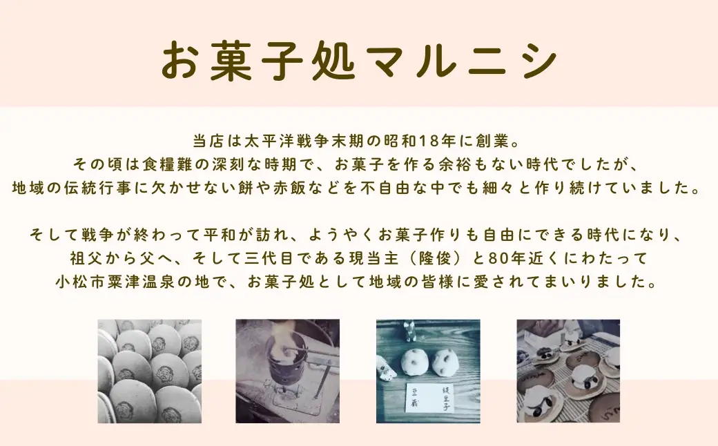 どら焼き 開運！生どらプリン 3個 どら焼き 石川県 小松市 【お菓子処マルニシ】