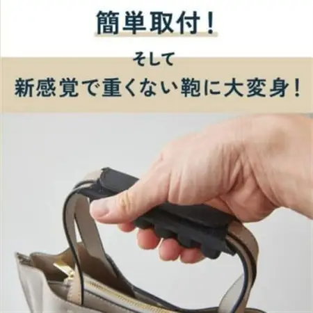 お持ちの鞄につけるだけで大変身!快適に荷物を持てる、軽っと!楽クッション【1726782】