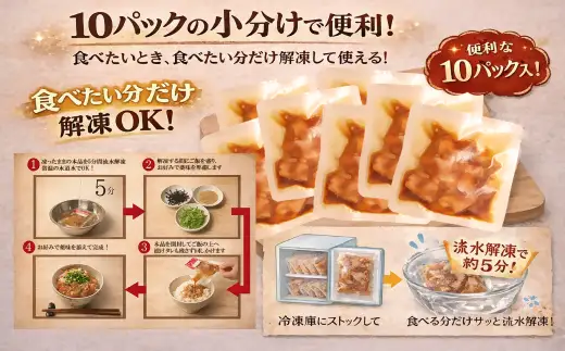 【 訳あり 】 まぐろど旨い漬け 漬け丼 マグロ専門店 ６０ｇ×１０袋 小分け 刺身 漬け 産地直送 国産 三重県 海鮮 トロ 鮪 漬け 冷凍 真空パック マグロ 人気 惣菜 海鮮丼 漬け丼 マグロ 鮪 まぐろ ふるさと納税 三重県 尾鷲市　KI-76