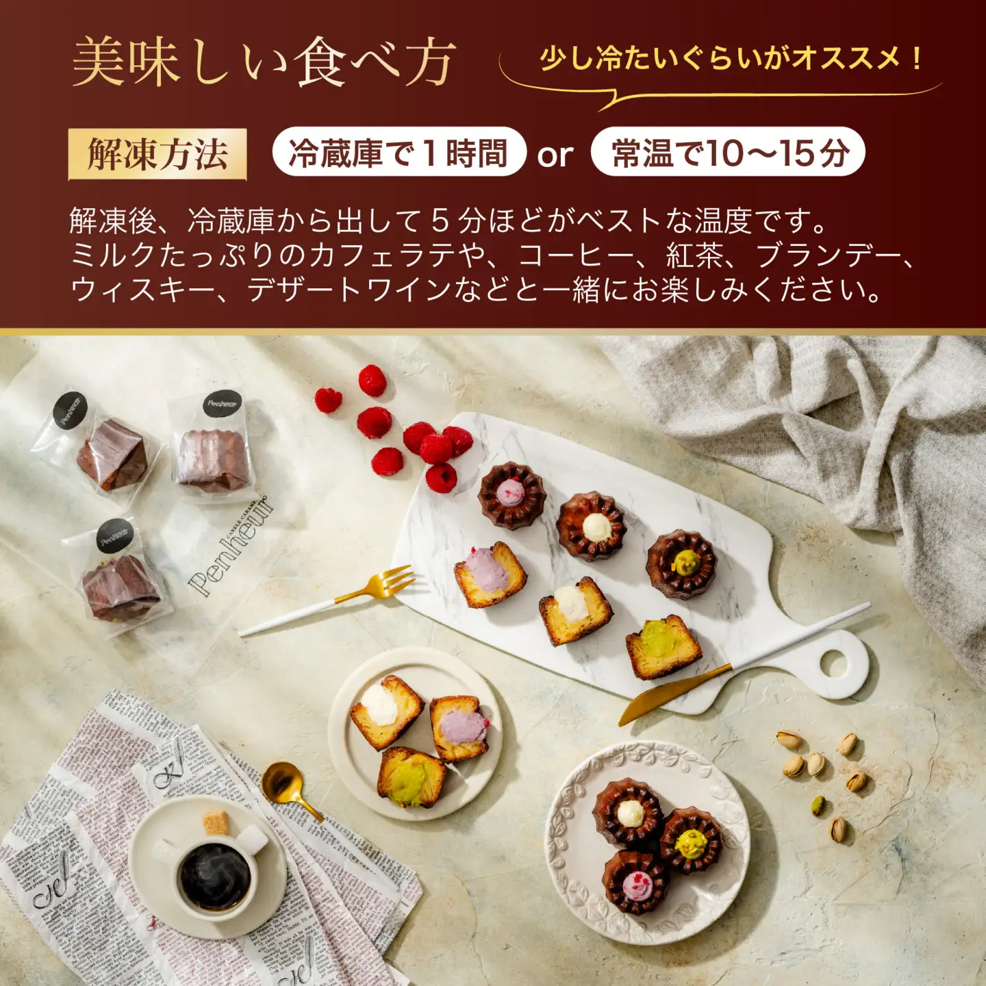 【Penheur】【 訳あり 簡易包装 】大きなカヌレ 6個入り｜ カヌレ 焼き菓子 