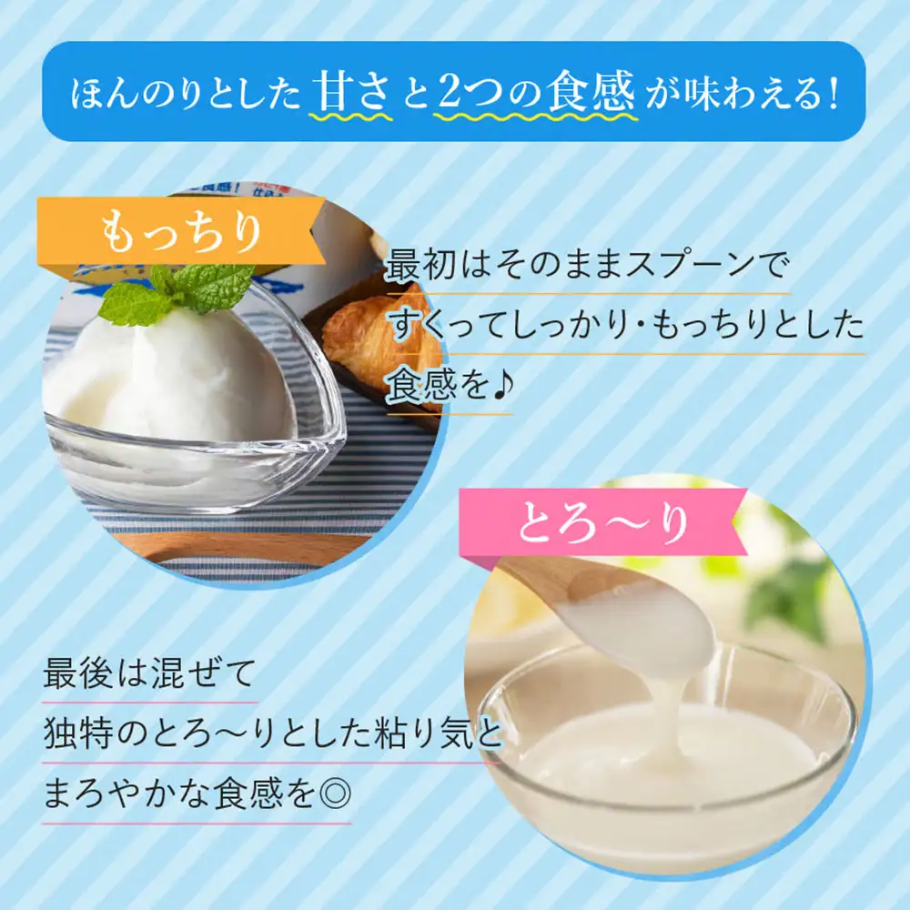 【ふるさと納税】球磨の恵みヨーグルト＆のむヨーグルト プレーン 大容量セット ヨーグルト (加糖・砂糖不使用) 1000g 1パックずつ のむヨーグルト (加糖・砂糖不使用) 450g 1本ずつ 150g 3本ずつ 送料無料 熊本県 水上村