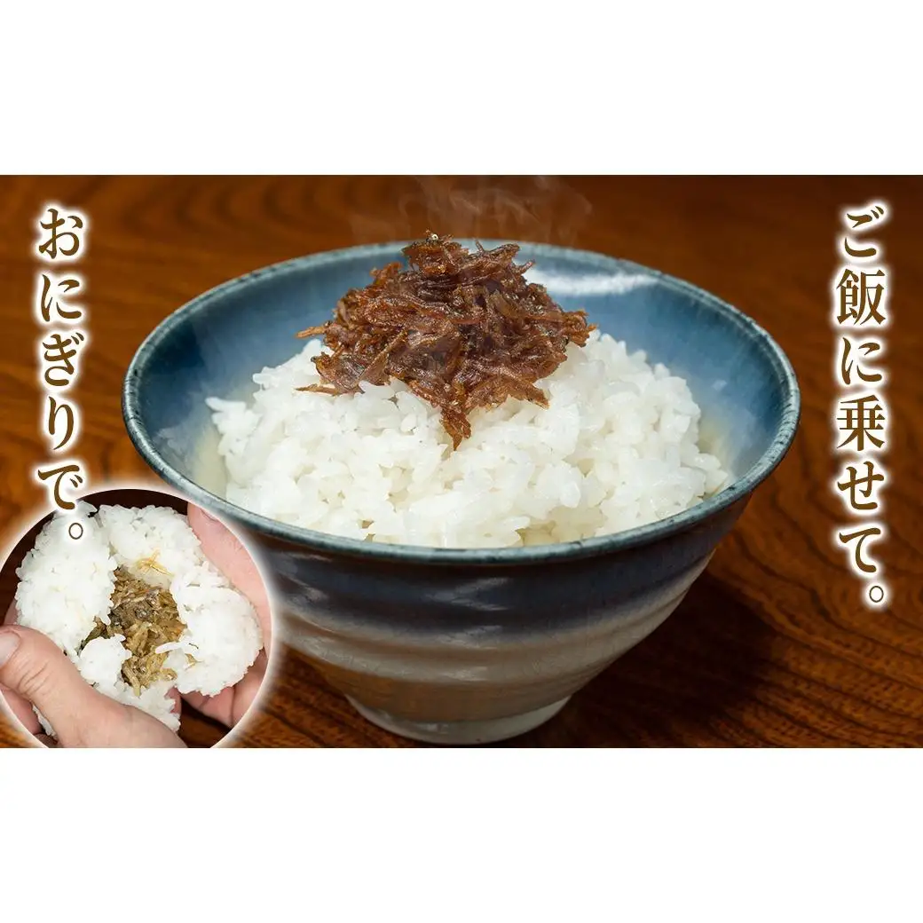厳選佃煮3種セット 海と山の恵み (計3袋) 【国内産シラスのくぎ煮 65g ほたて貝ひもとキクラゲ 80g 生炊きちりめん山椒 90g】 しらす ほたて 貝ひも キクラゲ ちりめん山椒 ごはんのお供 お酒のおつまみ 小分け