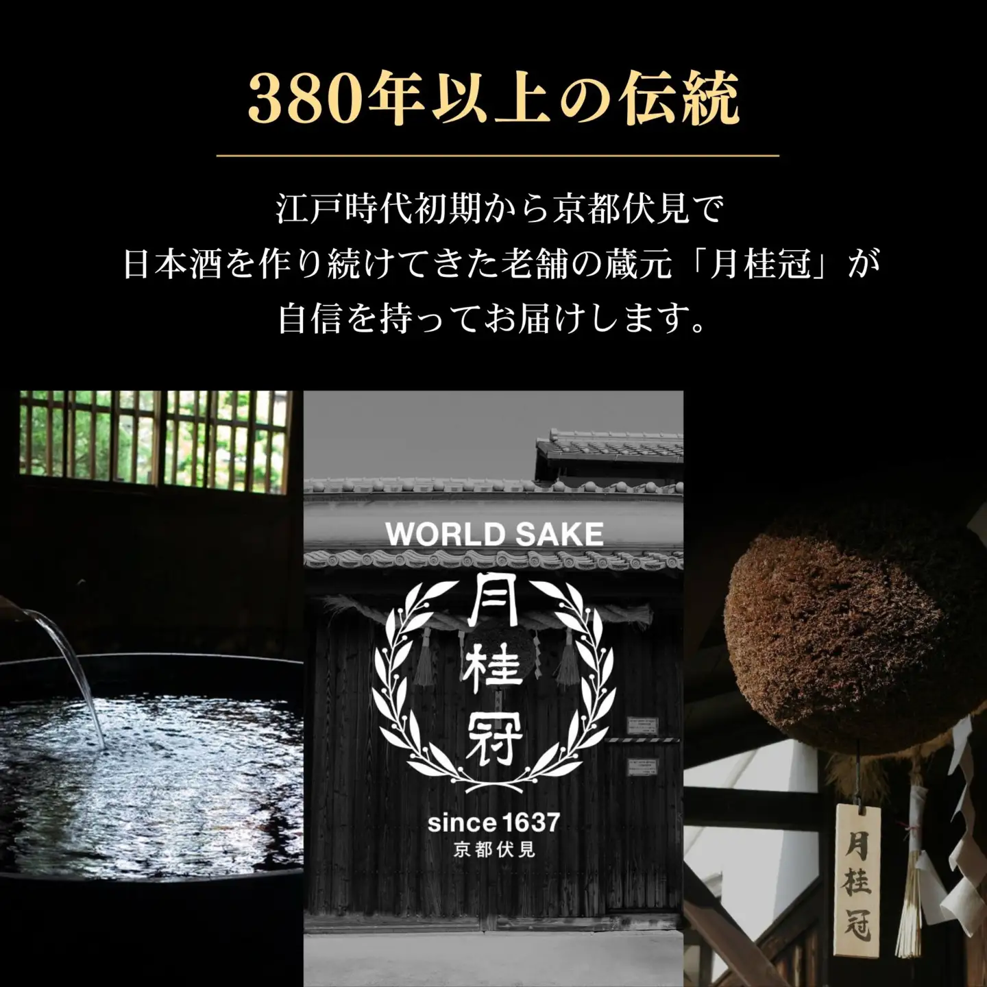 【月桂冠】月桂冠純米パック1.8L×6本｜京都 日本酒 人気 おすすめ