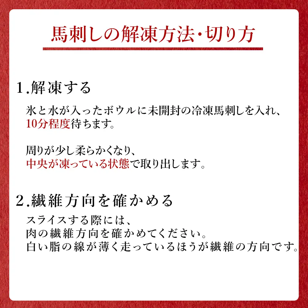 【ふるさと納税】 国産 馬刺し赤身 300g 専用タレミニボトル100ml付 肉 馬刺し 馬刺 赤身肉 冷凍 タレ付き 小分け 熊本県 水上村