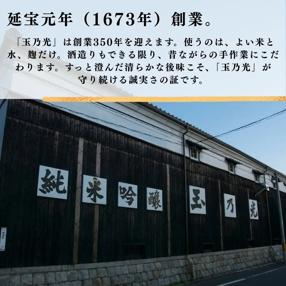 《美酒コンクール金賞》【玉乃光酒造】純米吟醸 青まねきつね 720ml｜京都 老舗 日本酒 人気