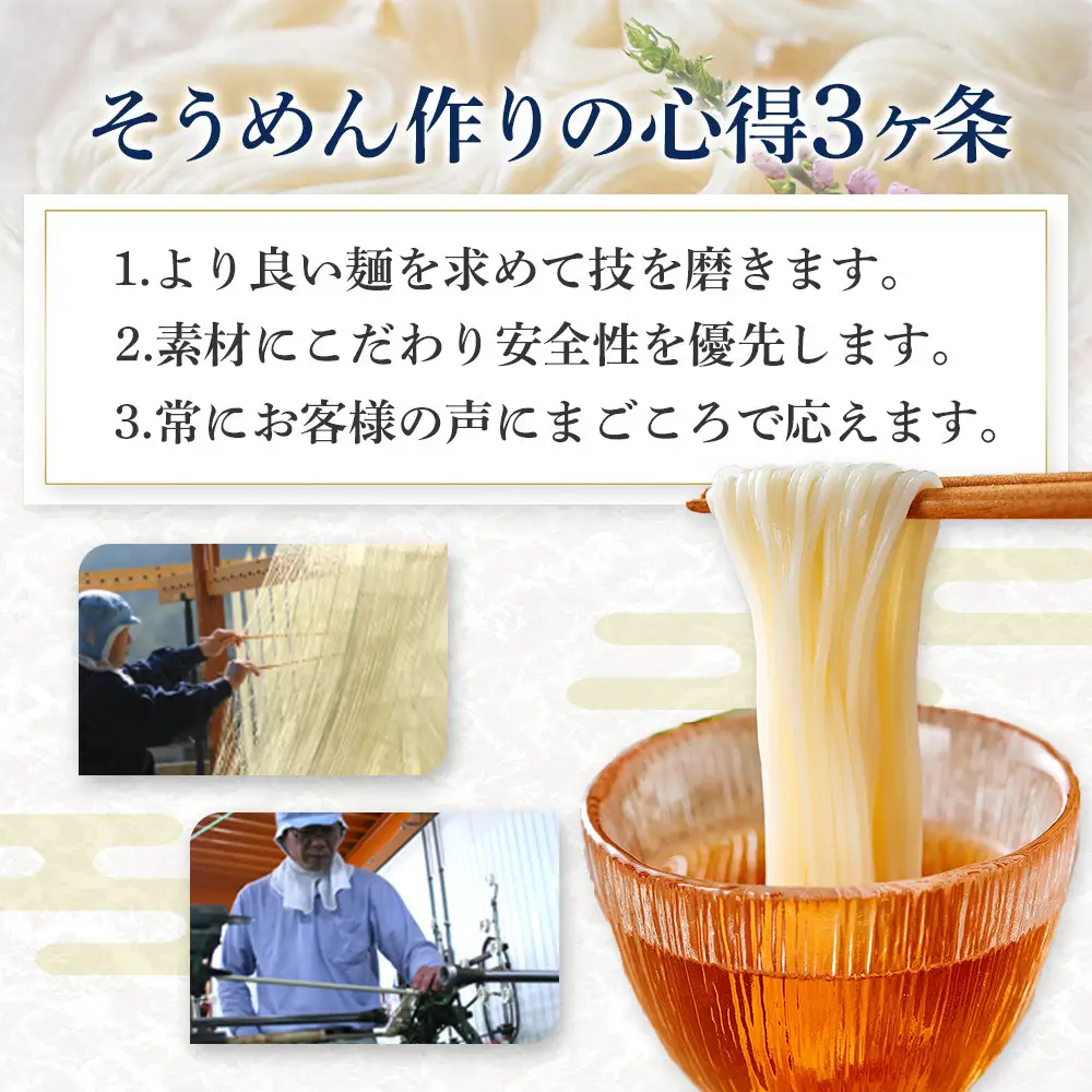 なかぶ庵の小豆島生そうめん(2人前×6袋)