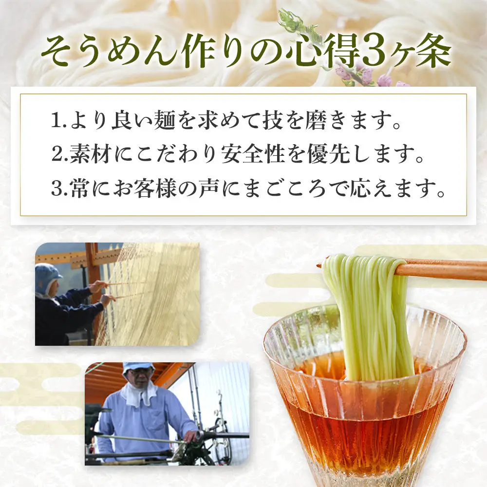 なかぶ庵のオリーブ生そうめん(2人前×6袋)