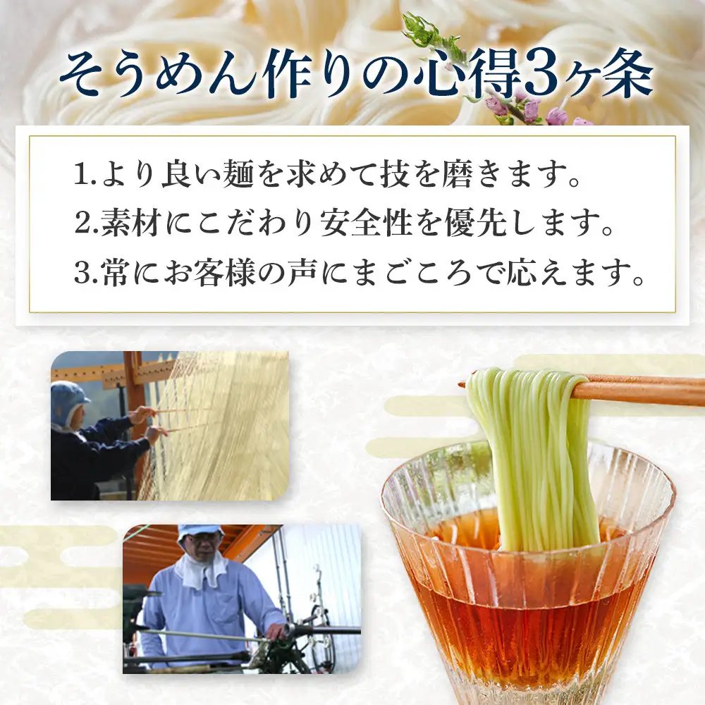 なかぶ庵の小豆島生そうめん、オリーブ生そうめん(2人前×各2袋)