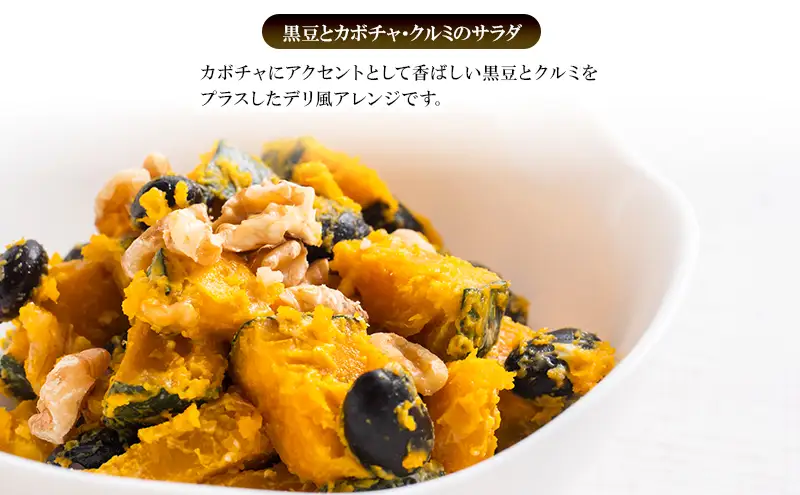 創業明治44年［菓子司 万寿堂］名産缶詰 黒豆甘煮 3缶セット 秋田 羽後 西馬音内【 缶詰 黒豆 煮豆 菓子材料 保存食 老舗 ギフト 】