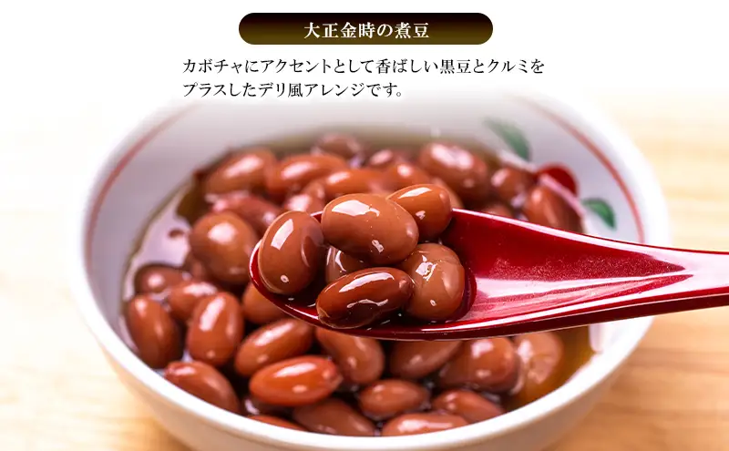 創業明治44年［菓子司 万寿堂］名産缶詰 ささぎ豆（大正金時）甘煮 5缶セット 秋田 羽後 西馬音内【 缶詰 ささぎ豆 金時豆 煮豆 保存食 老舗 ギフト 】