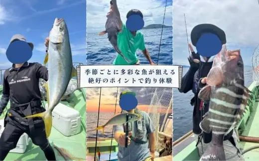 日本海・寝屋漁港発 貸し切り釣り船体験（最大10名まで乗船可・竿、リール3 セット付き）新潟県 村上市 乗船券 釣り 貸切 チャーター チケット 体験 イベント 魚釣り 船釣り レジャー フィッシング 1079010