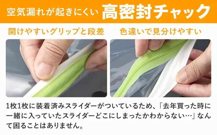 日本製 布団圧縮袋 ふとん 圧縮袋 セット 1枚入り XLサイズ 