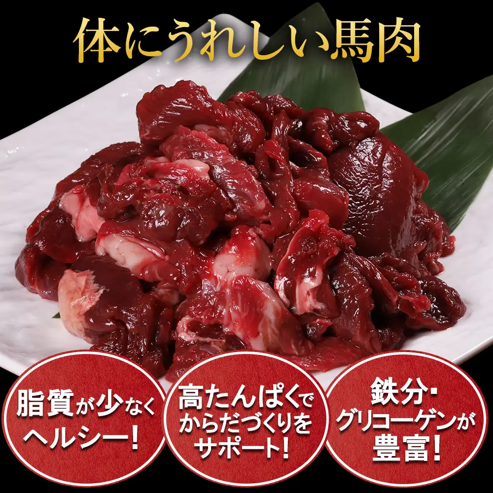 【ふるさと納税】 馬スジ 500g 肉 馬肉 馬すじ すじ肉 訳あり コラーゲン ヘルシー 低脂質 煮込み料理 おでん 冷凍 熊本県 水上村