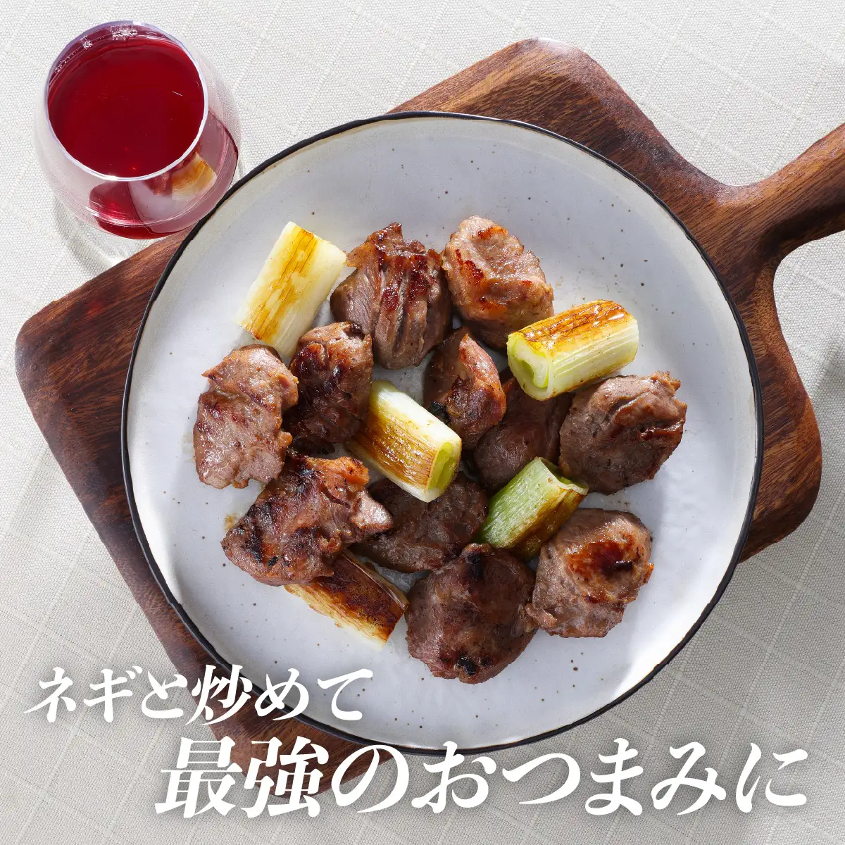 埼玉県産三元豚上カシラ 900g HNNBE005