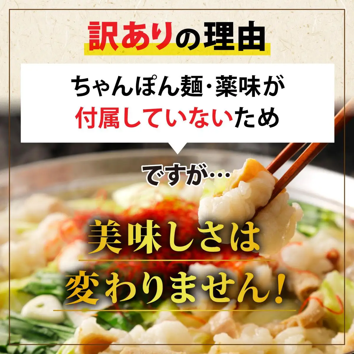 ＜定期便・全3回＞【訳あり】博多醤油もつ鍋2人前と辛子明太子(切子)1個セット