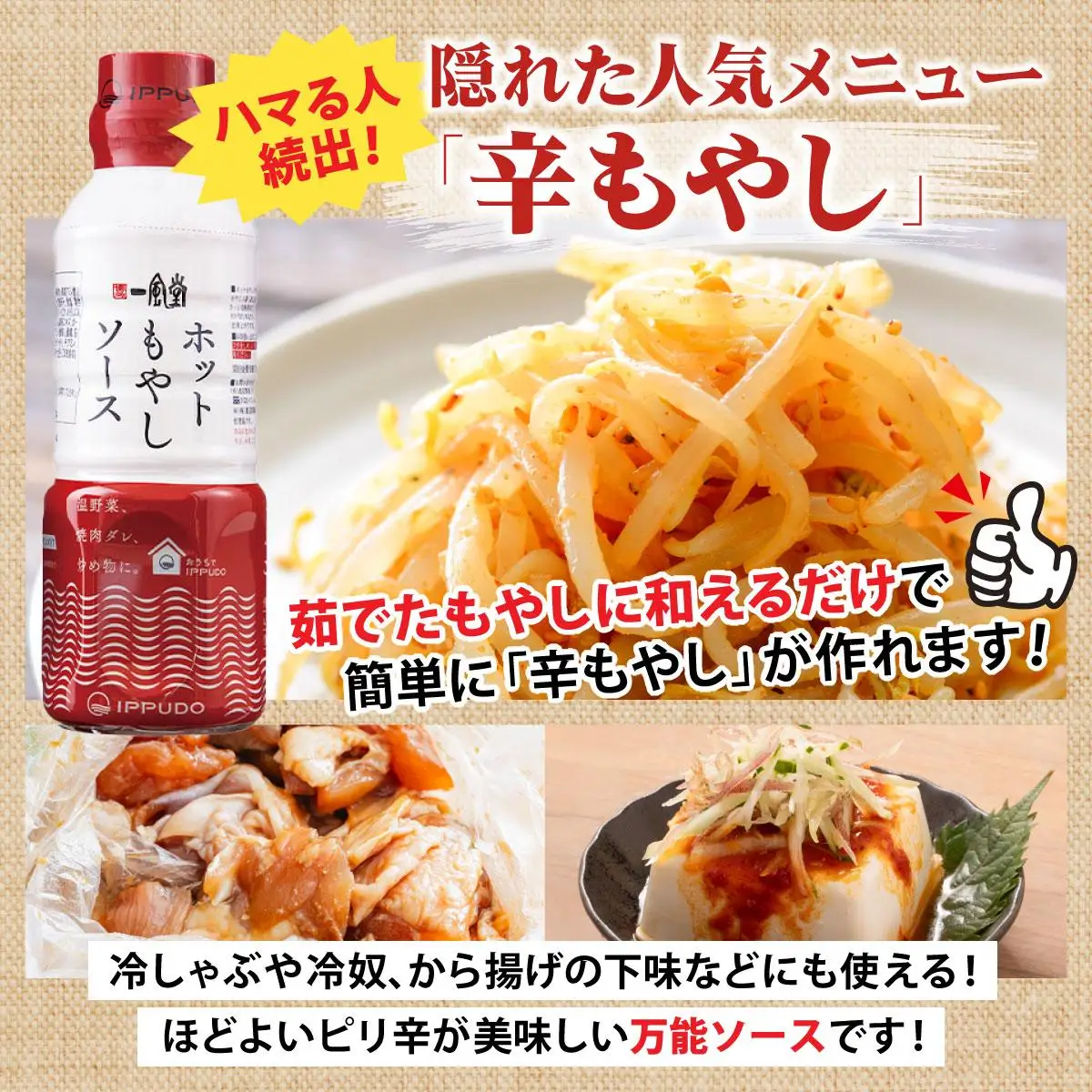 福岡県産 ラー麦使用 現地でたべたい！ 「一風堂」白丸 ラー麦麺セット（ホットもやしソース付き）8食|博多ラーメン 豚骨ラーメン とんこつラーメン 豚骨スープ 豚骨 麺 らーめん 福岡県 那珂川市