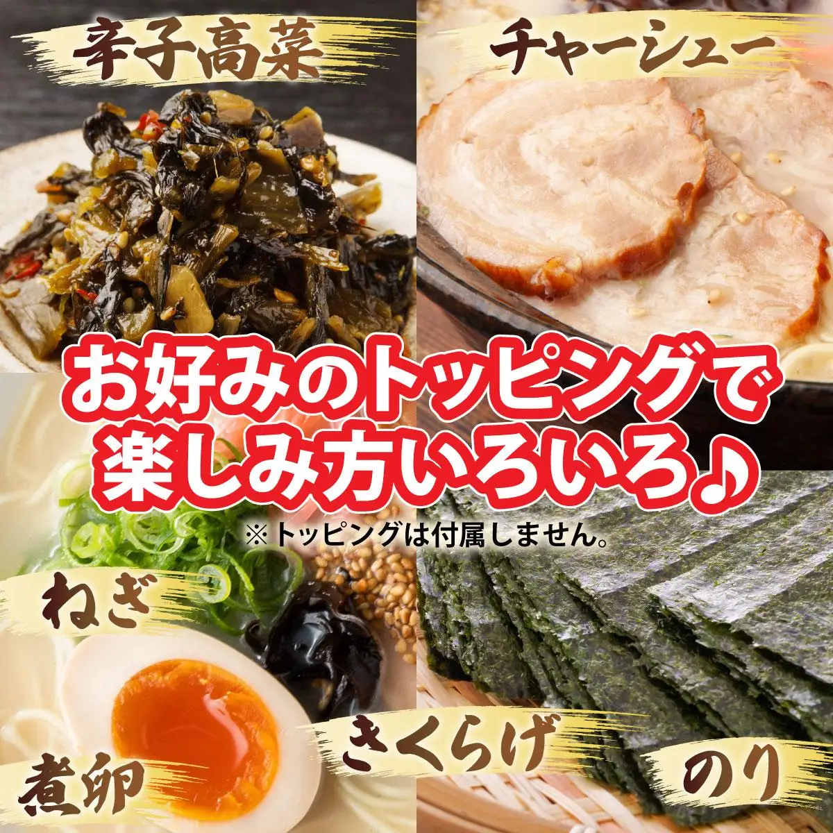 福岡県産 ラー麦使用 現地でたべたい！ 「一風堂」白丸 ラー麦麺セット 8食